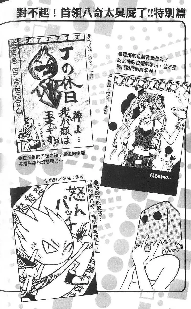 第16卷 第187页