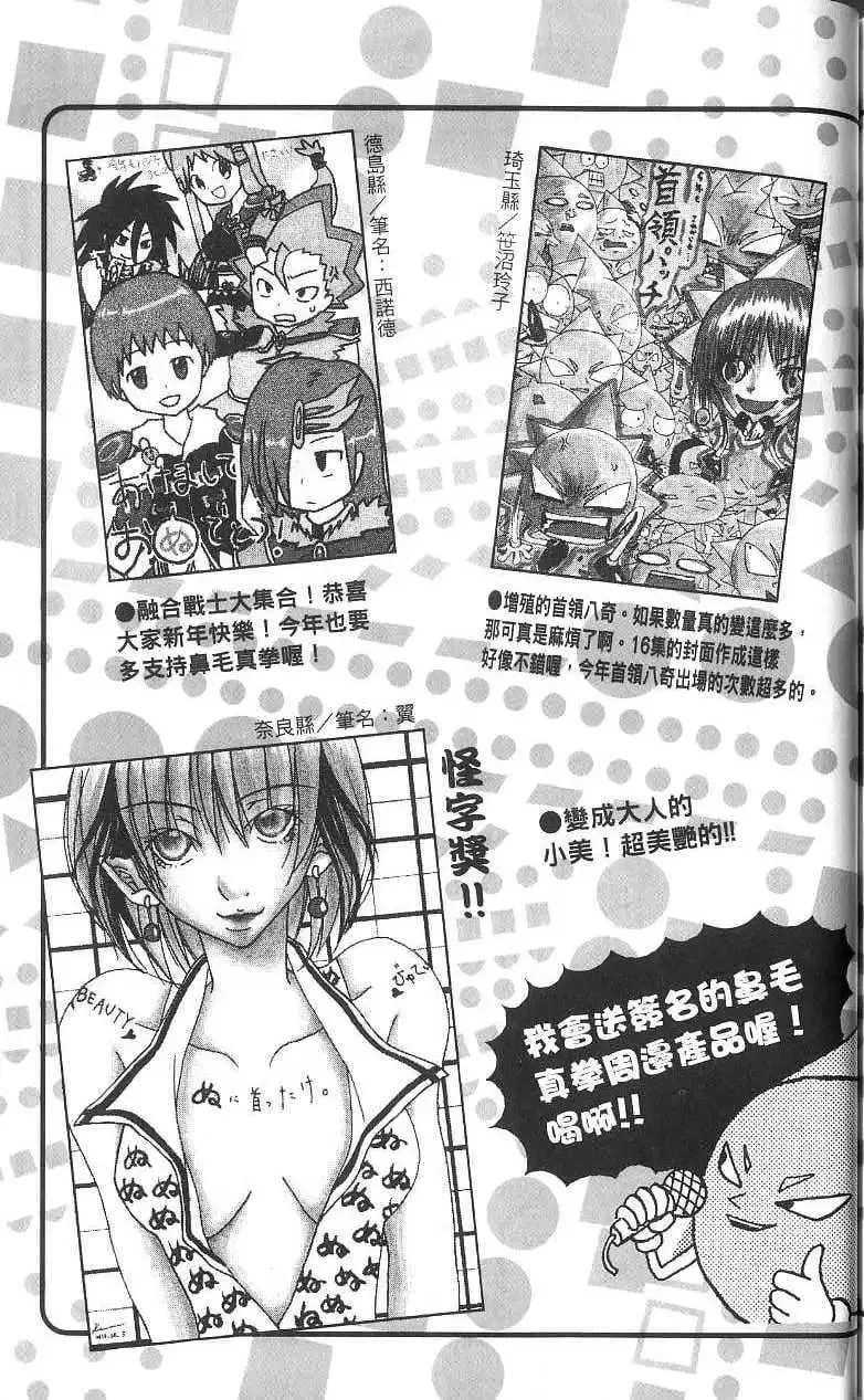 第16卷 第188页