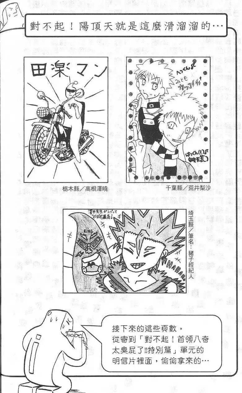 第16卷 第189页