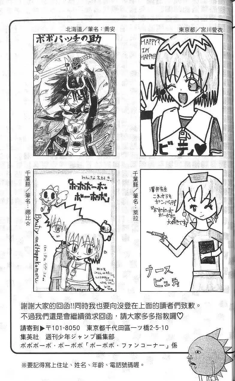 第16卷 第192页