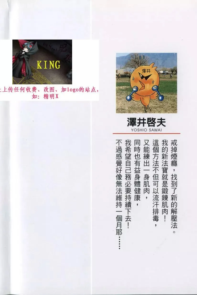第17卷 第2页