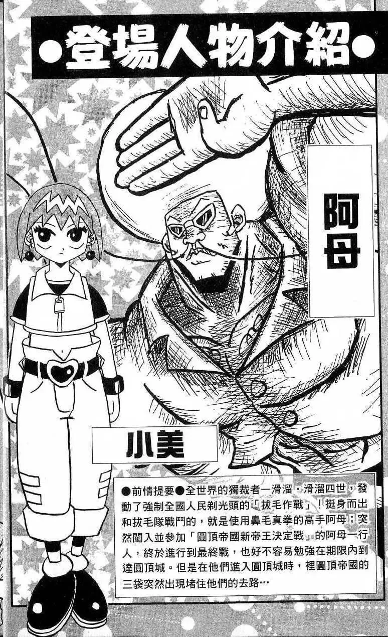 第17卷 第5页