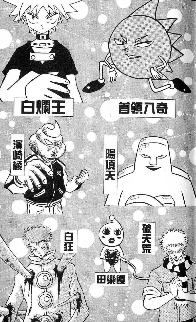 第17卷 第6页