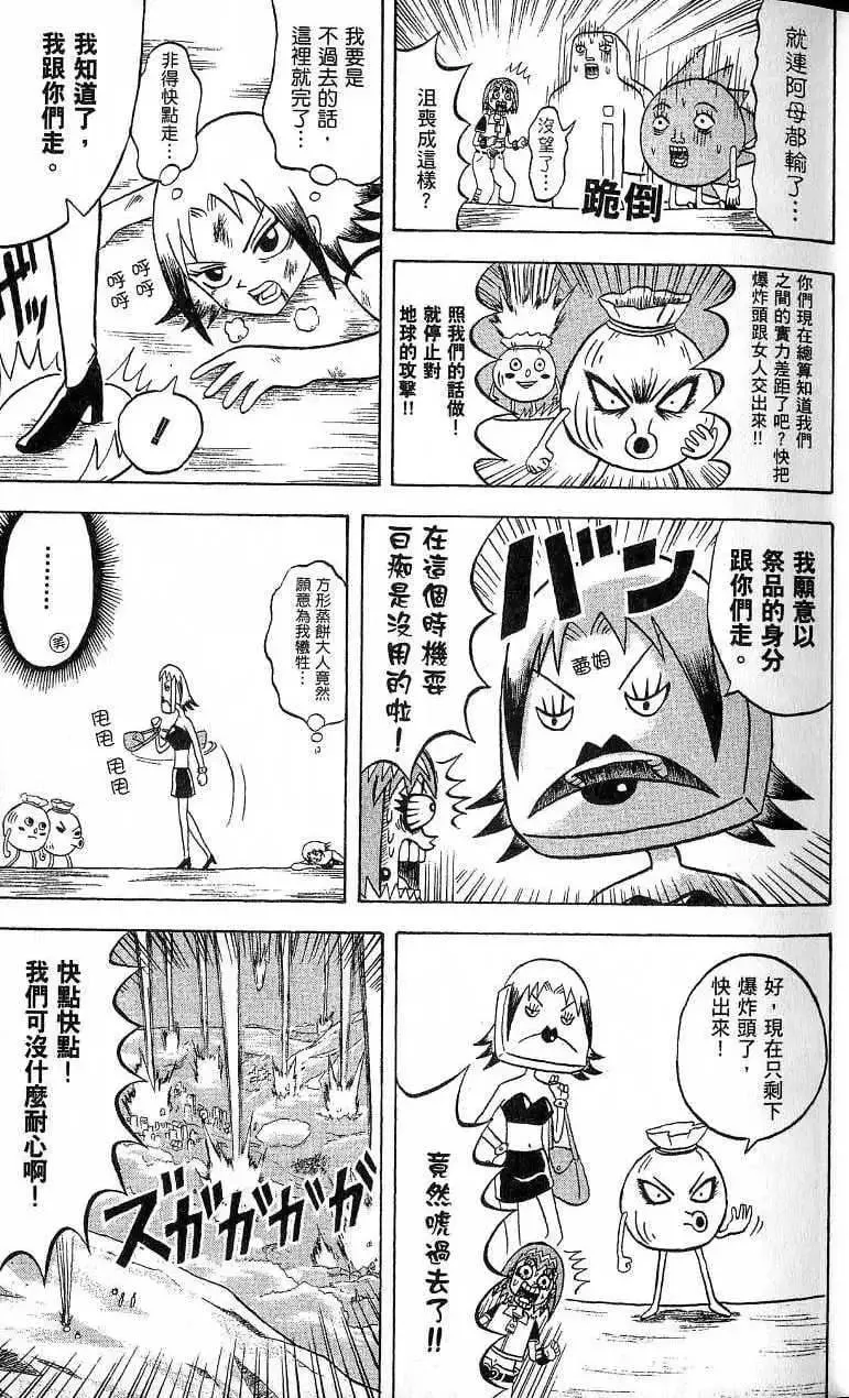 第17卷 第14页