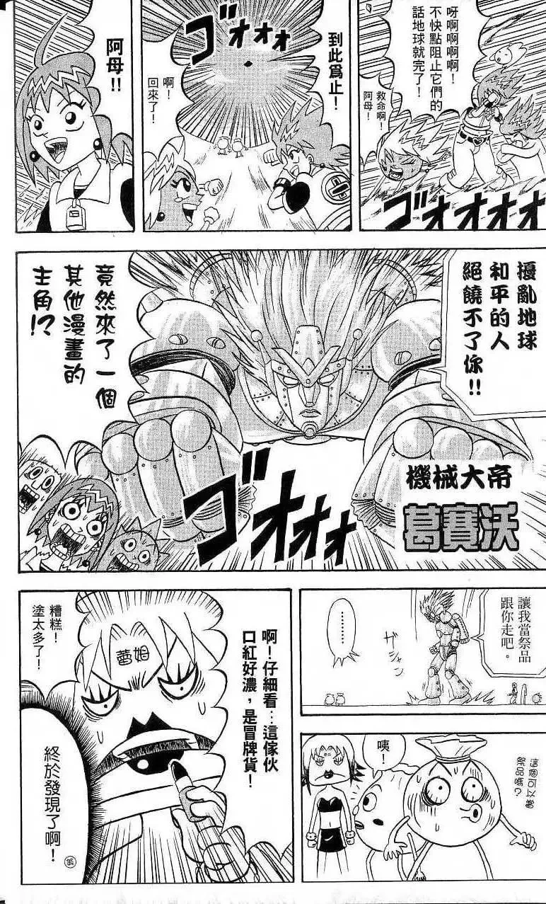 第17卷 第15页
