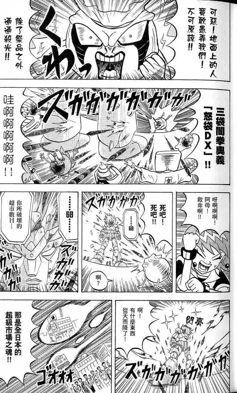第17卷 第16页