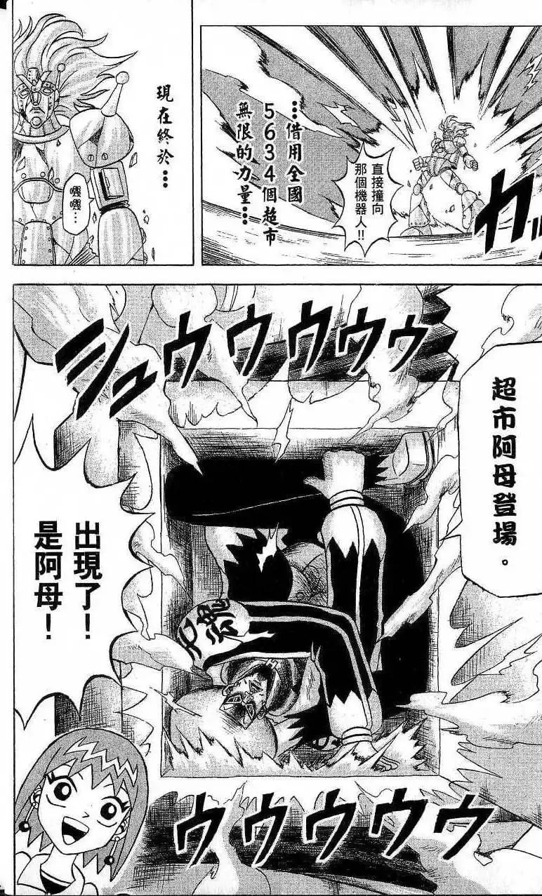 第17卷 第17页