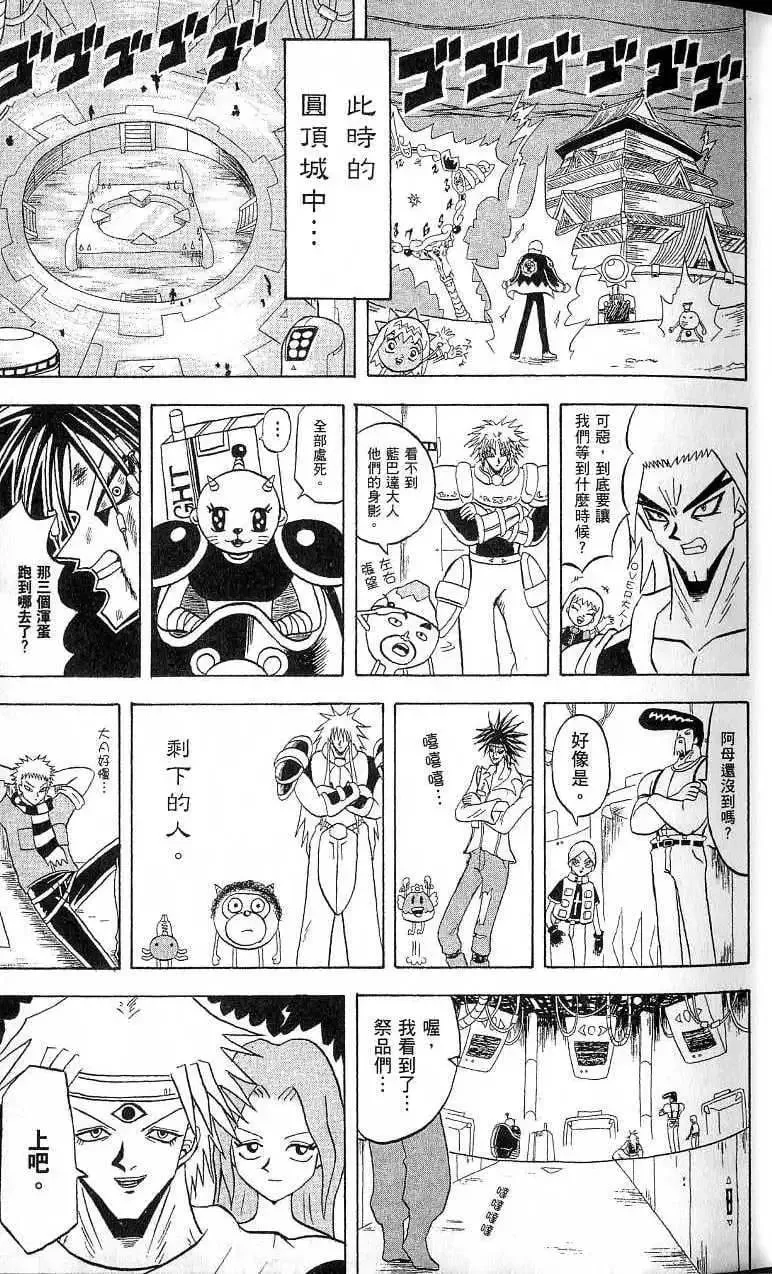 第17卷 第22页