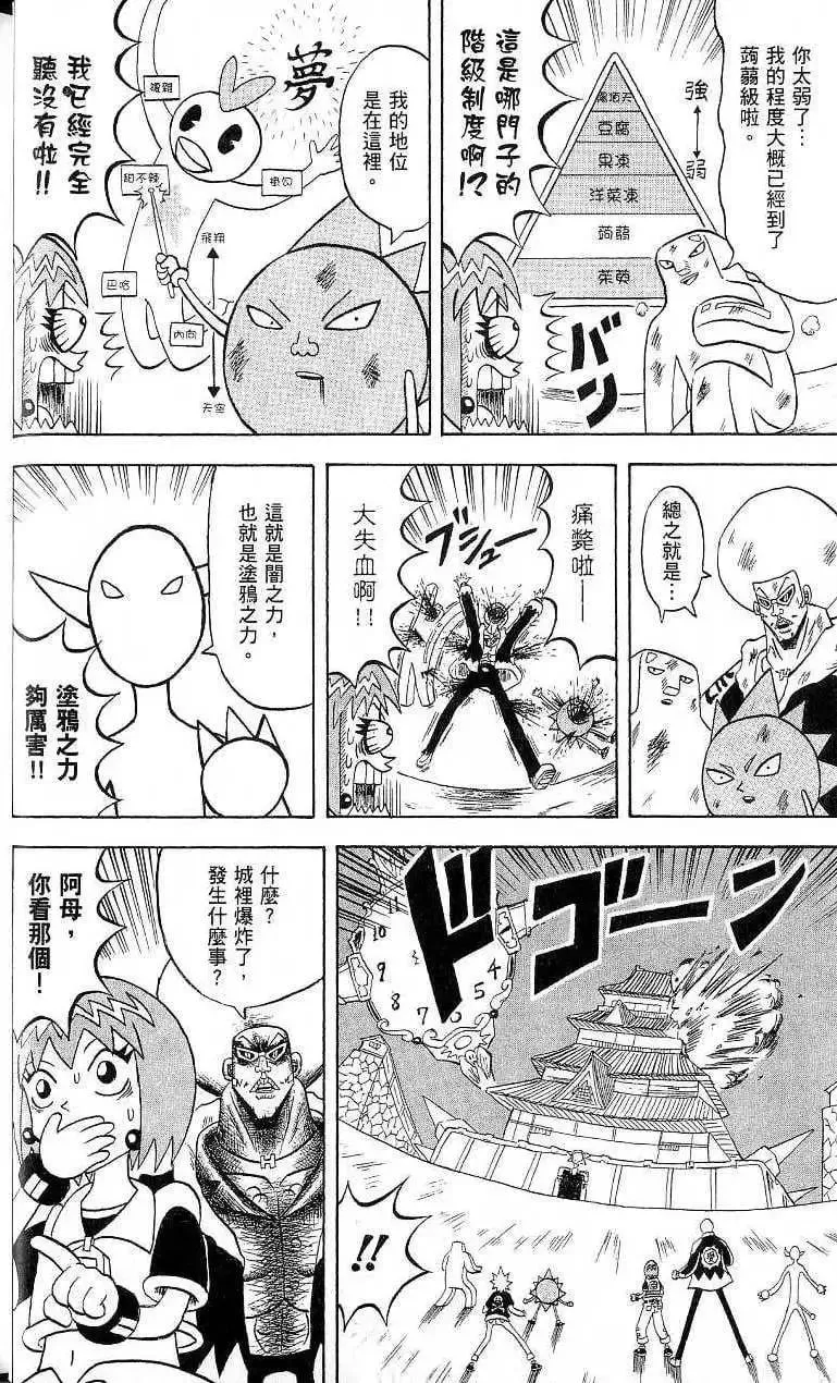 第17卷 第27页