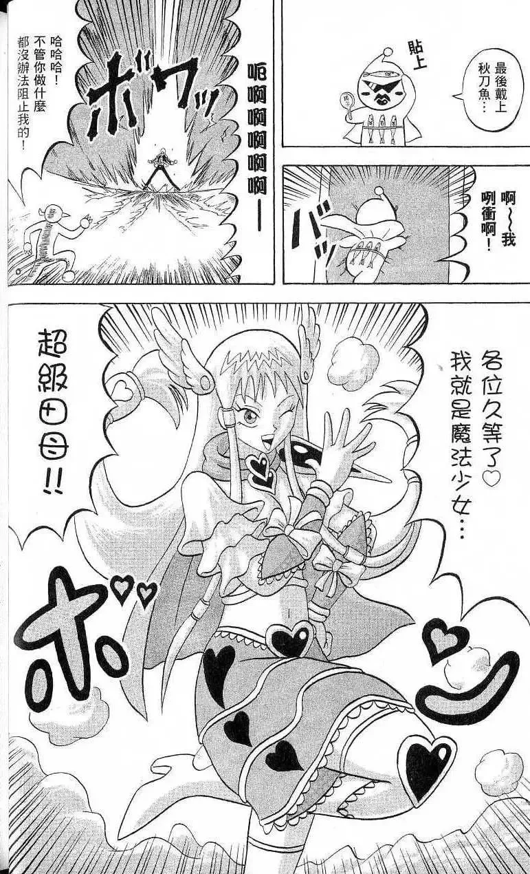 第17卷 第29页