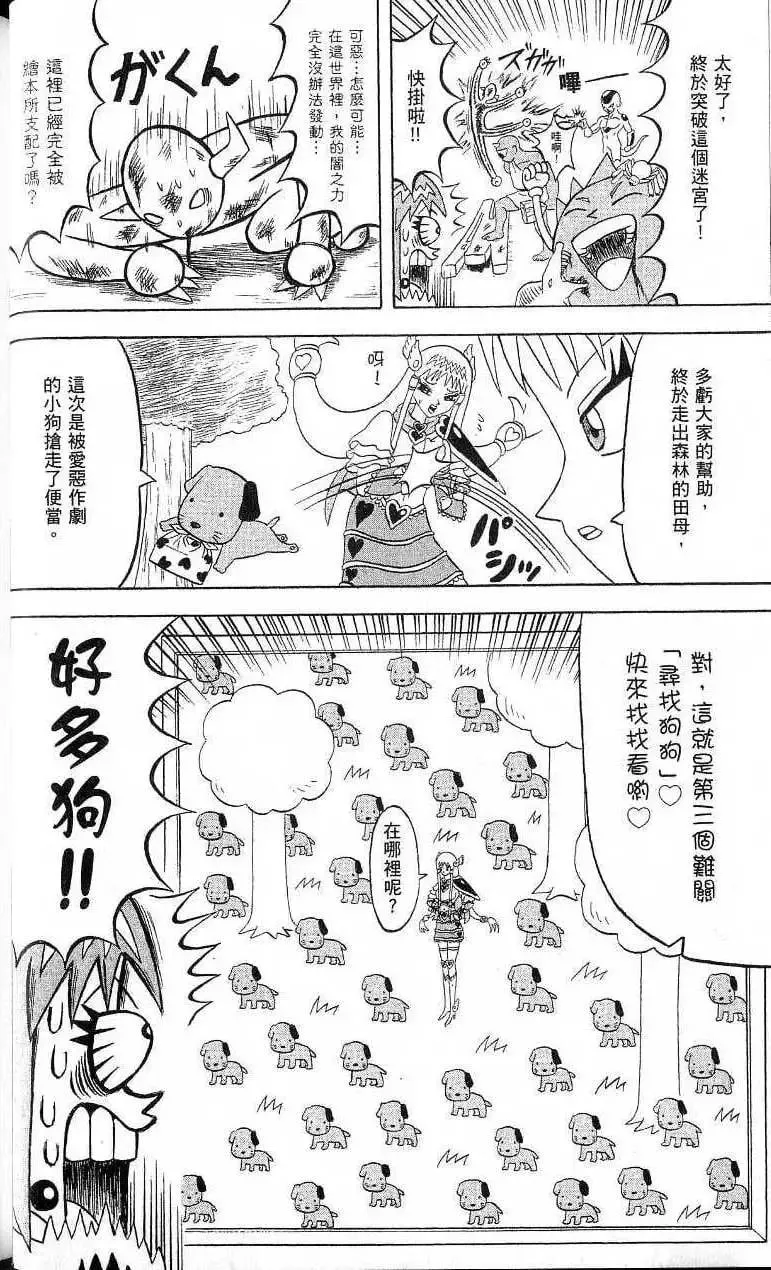 第17卷 第33页