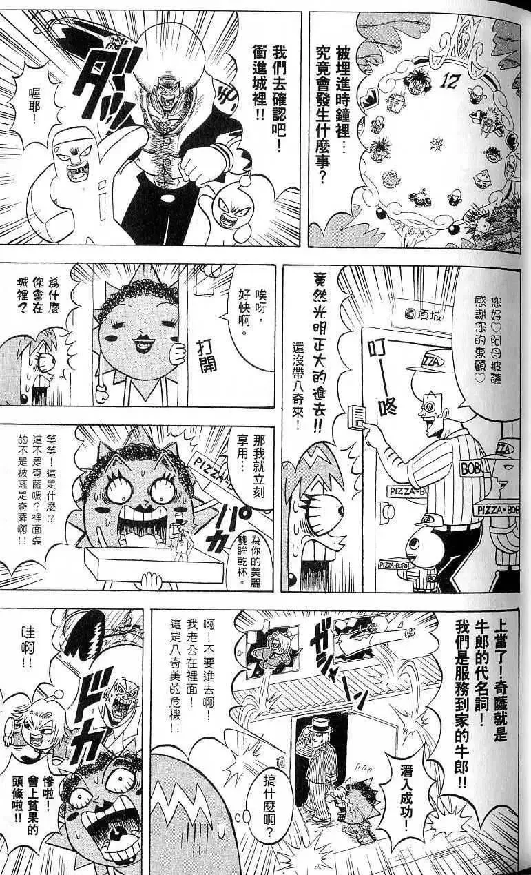 第17卷 第40页
