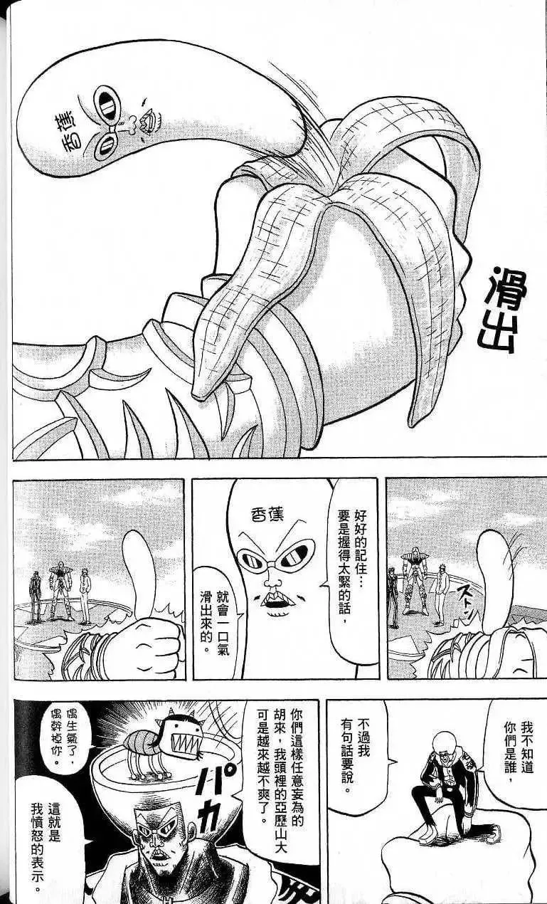 第17卷 第49页