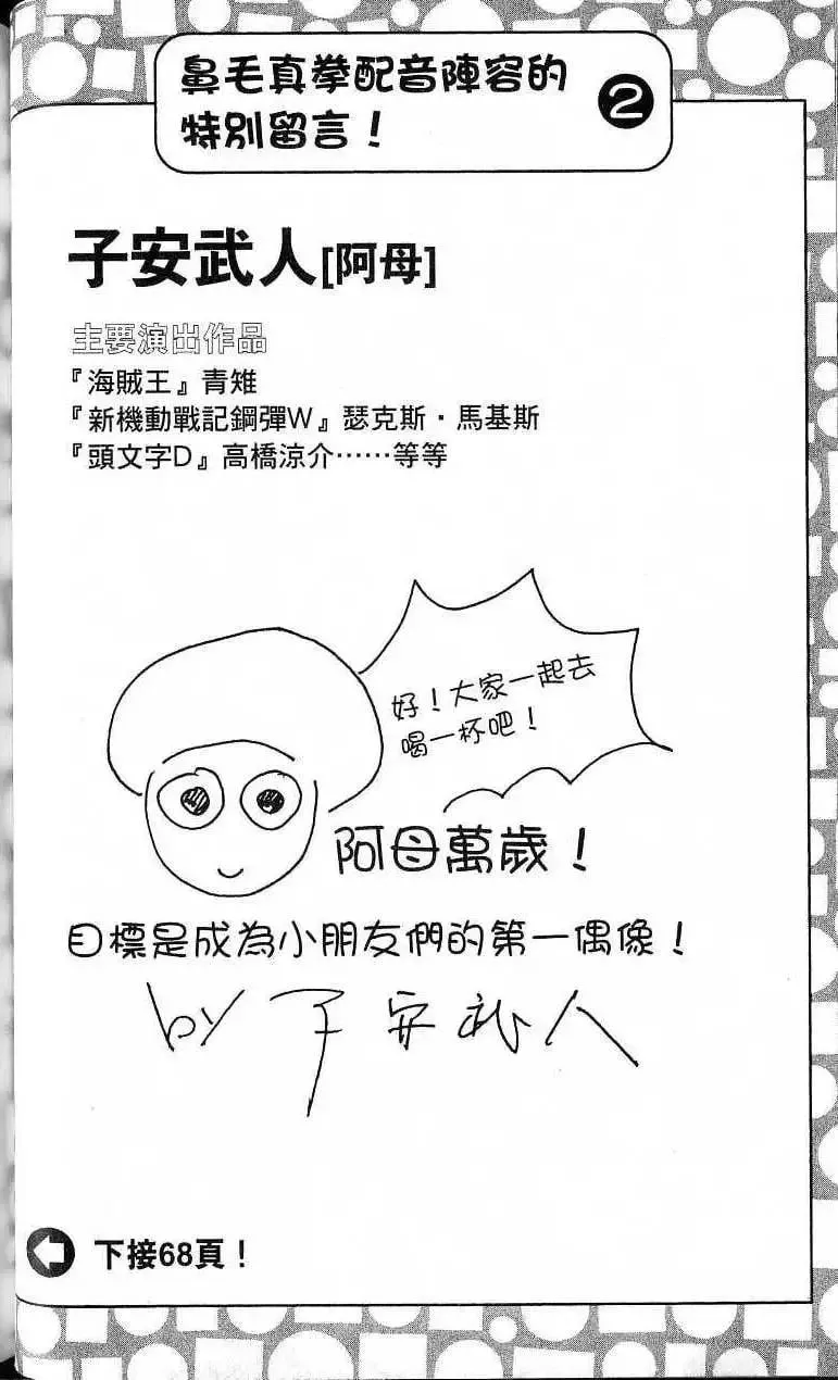 第17卷 第53页
