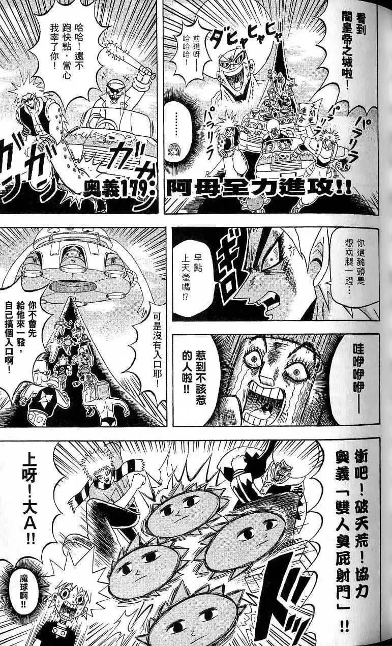 第17卷 第54页