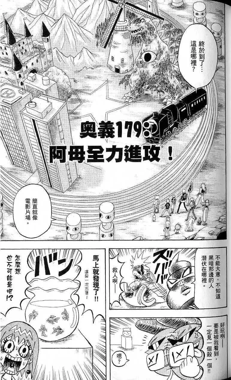 第17卷 第56页