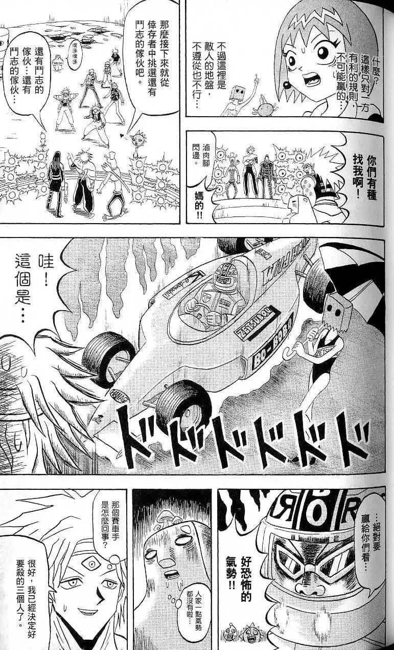 第17卷 第60页