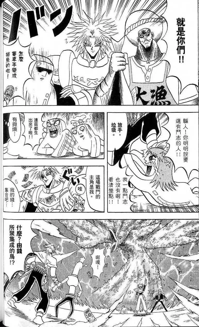 第17卷 第61页