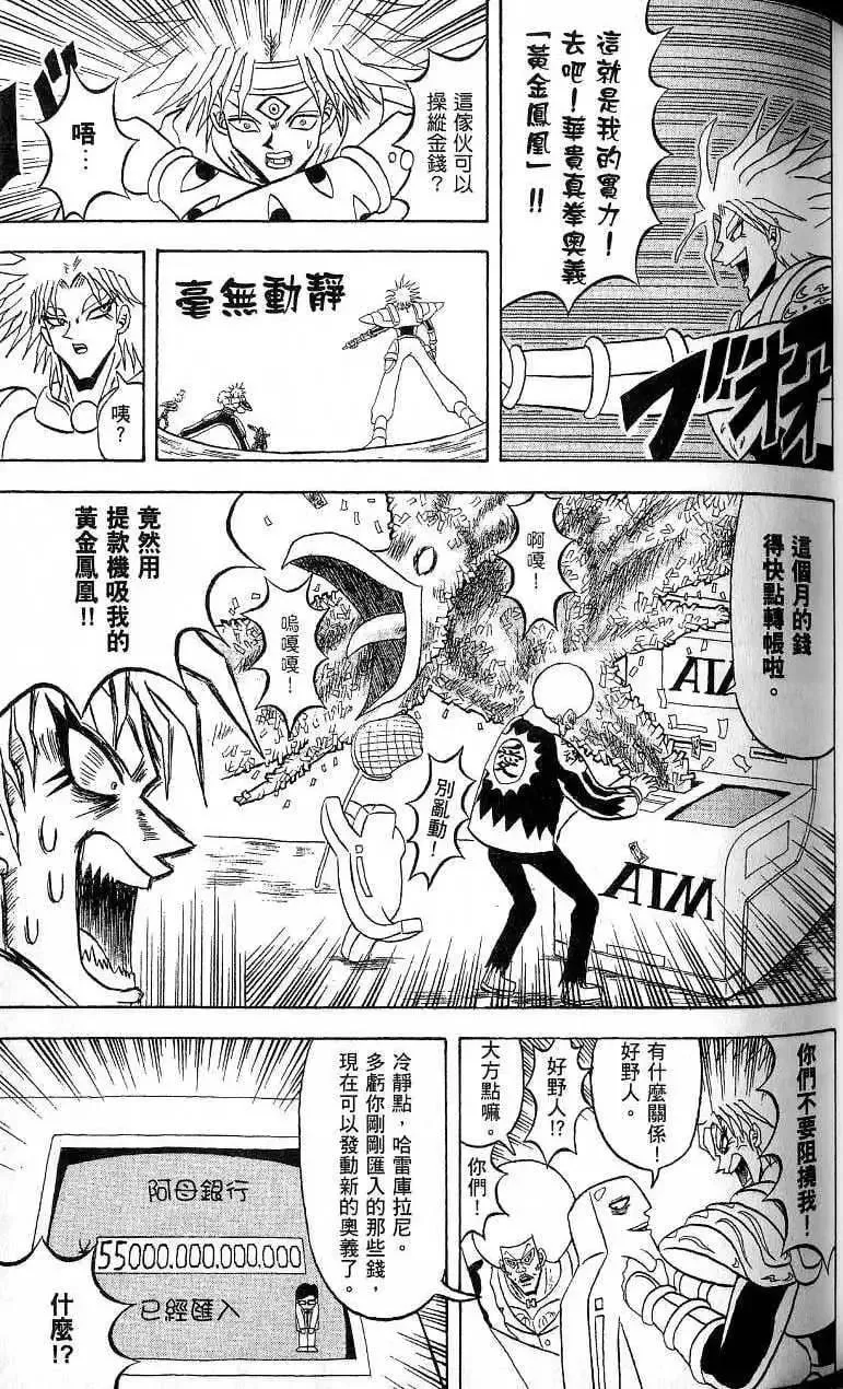 第17卷 第62页