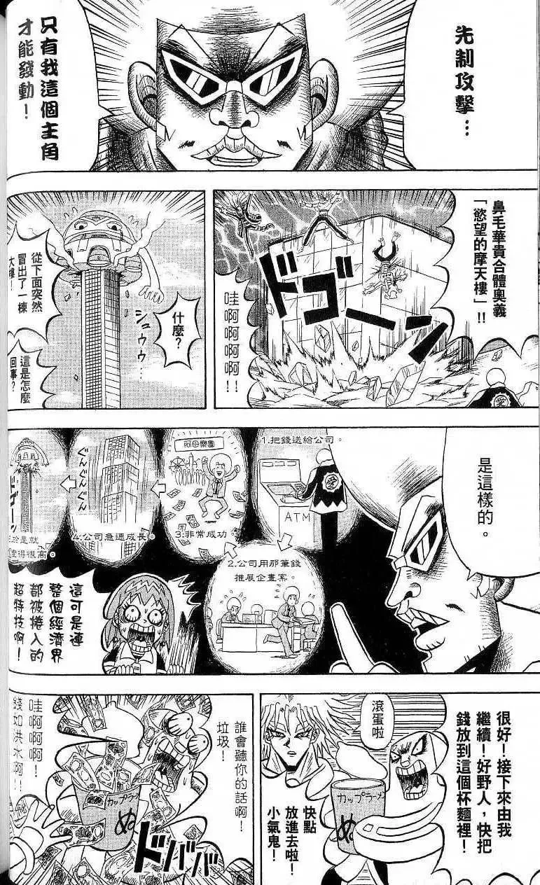 第17卷 第63页