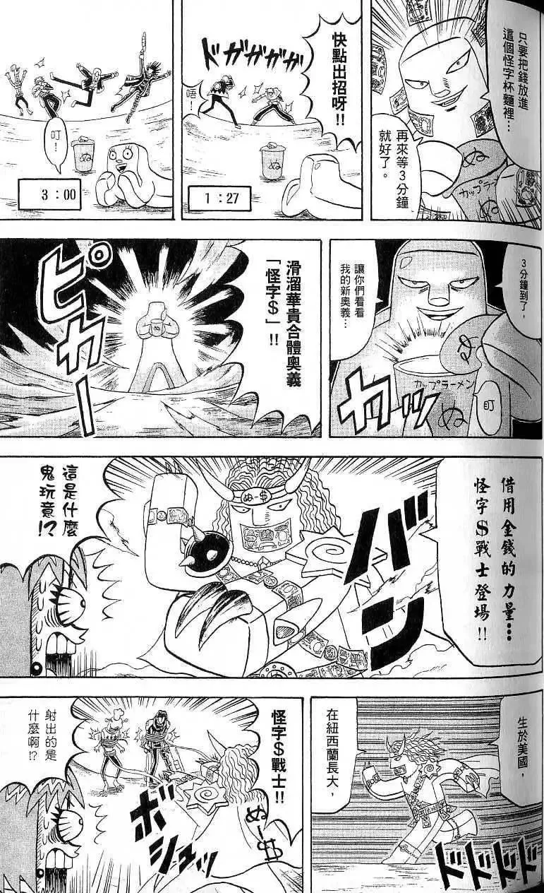 第17卷 第64页