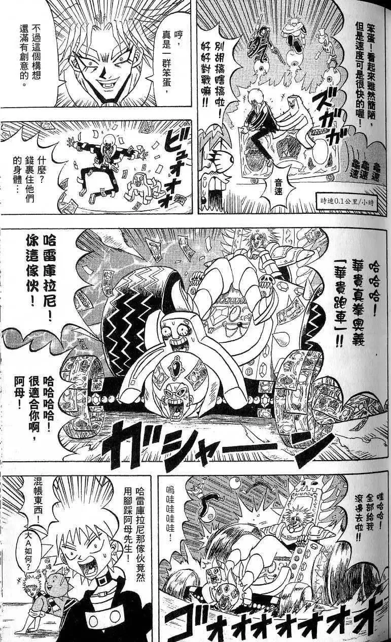 第17卷 第66页