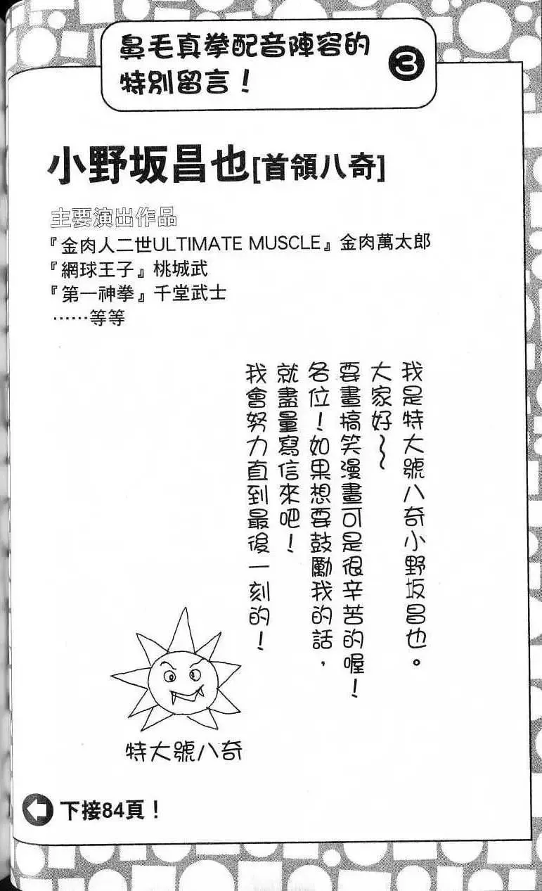 第17卷 第69页