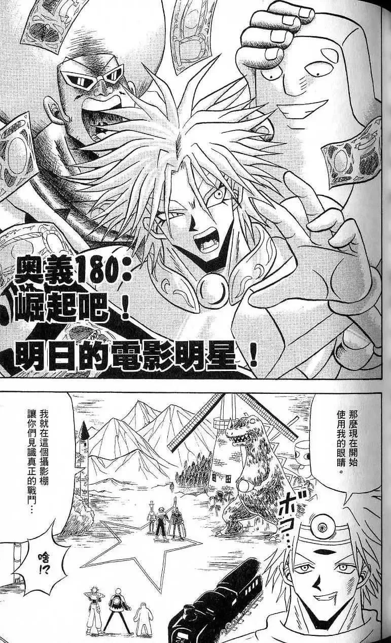 第17卷 第70页