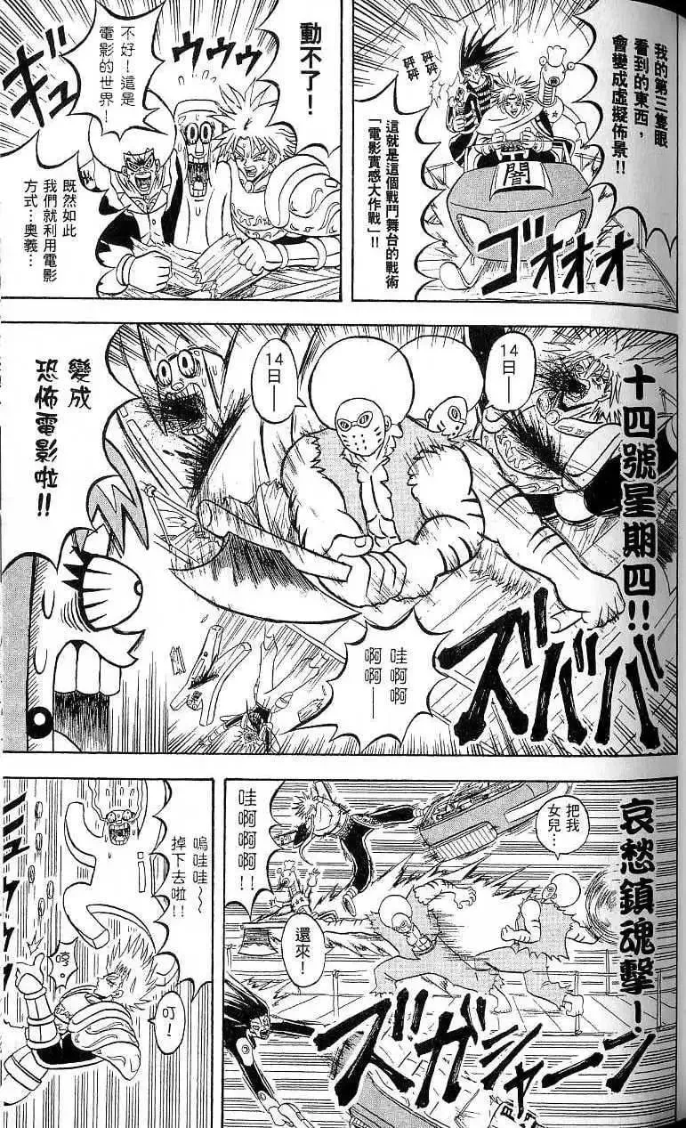 第17卷 第72页