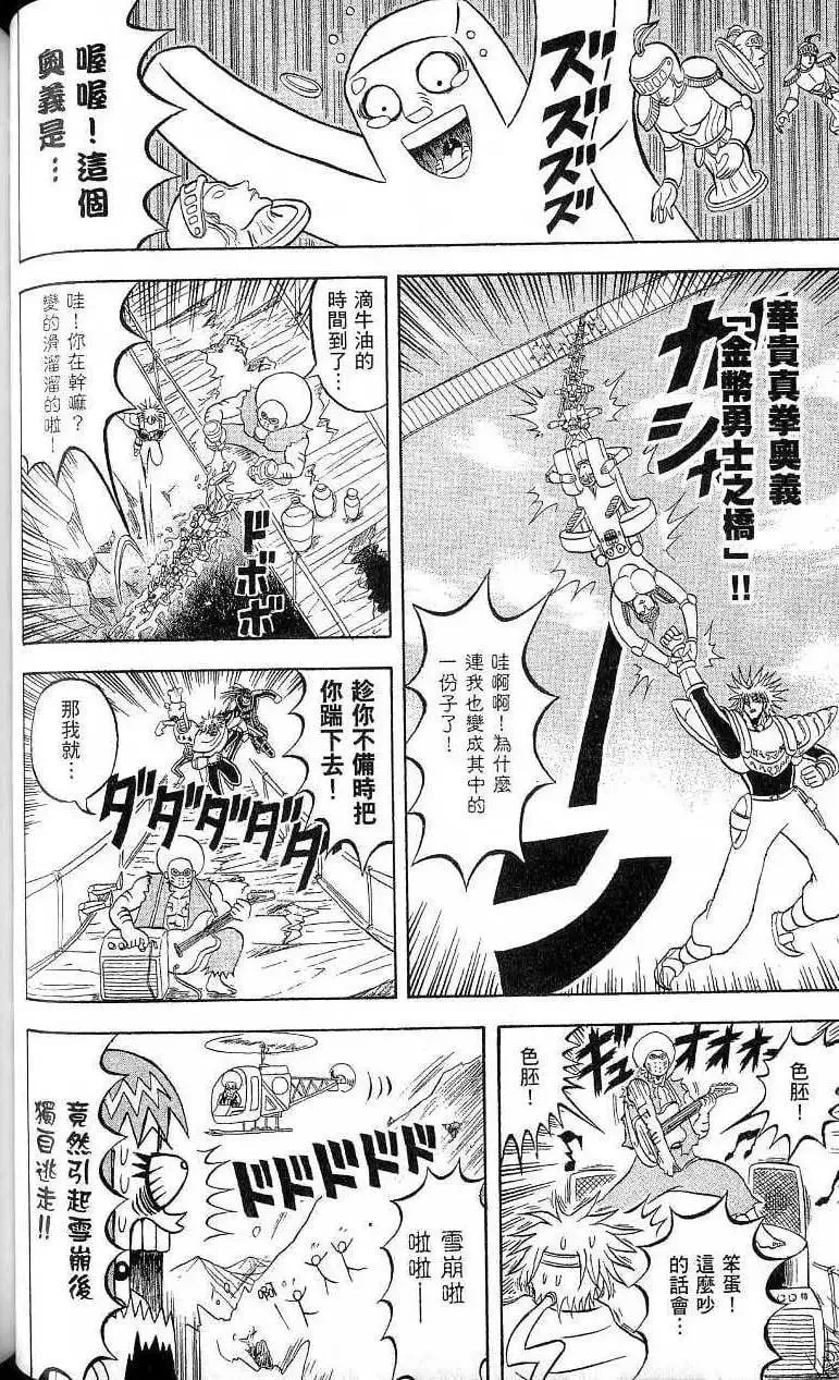 第17卷 第73页