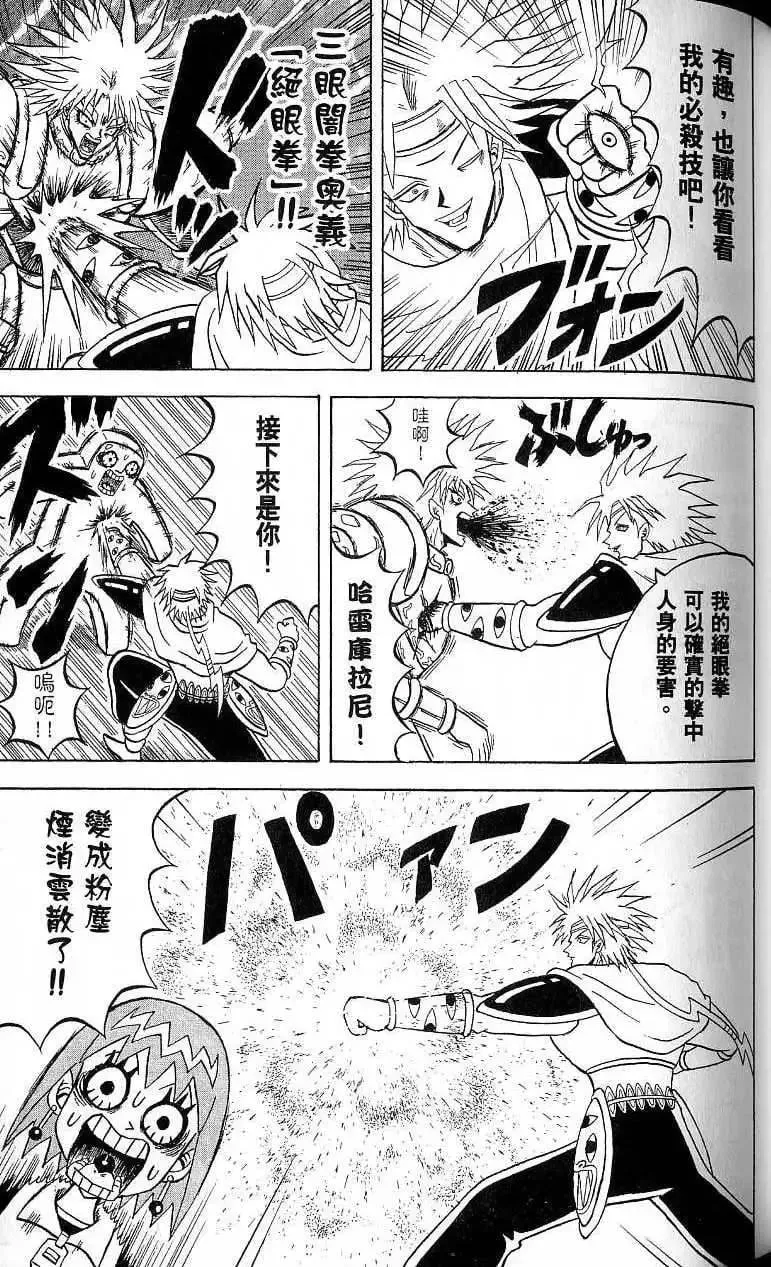 第17卷 第76页