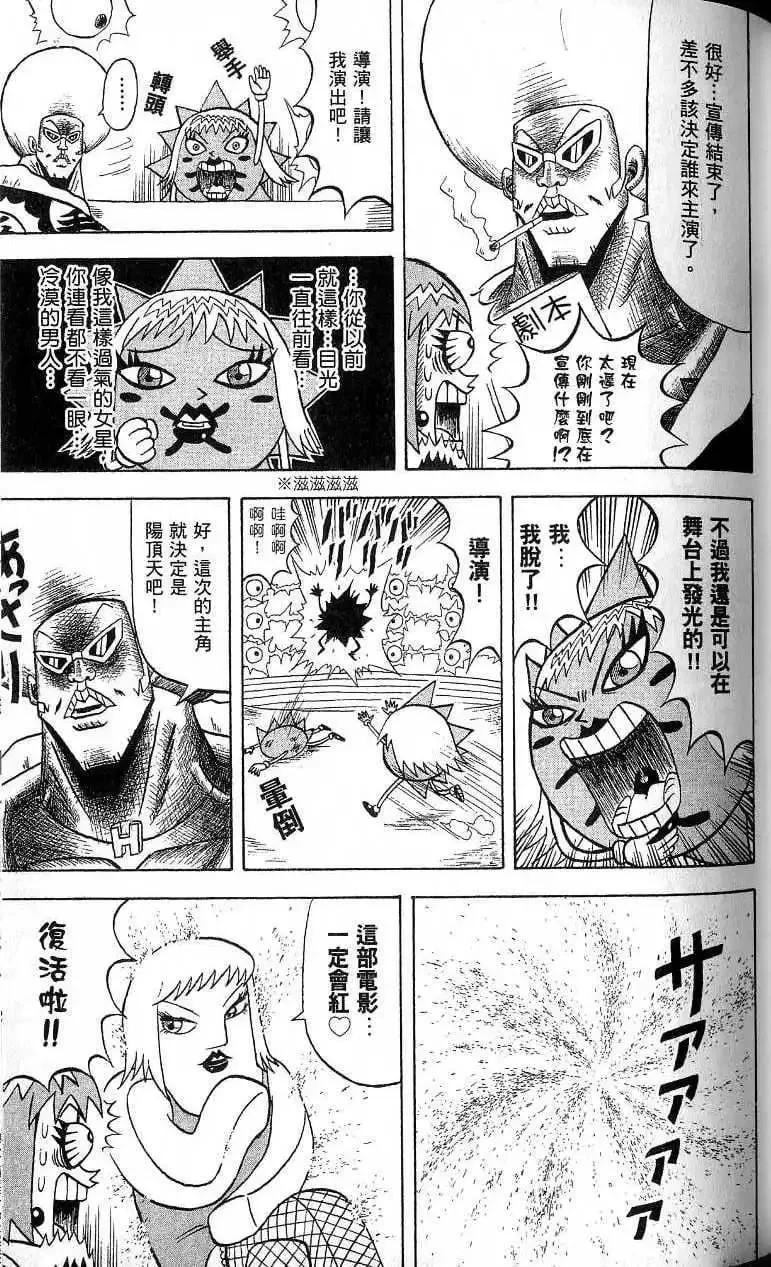 第17卷 第78页
