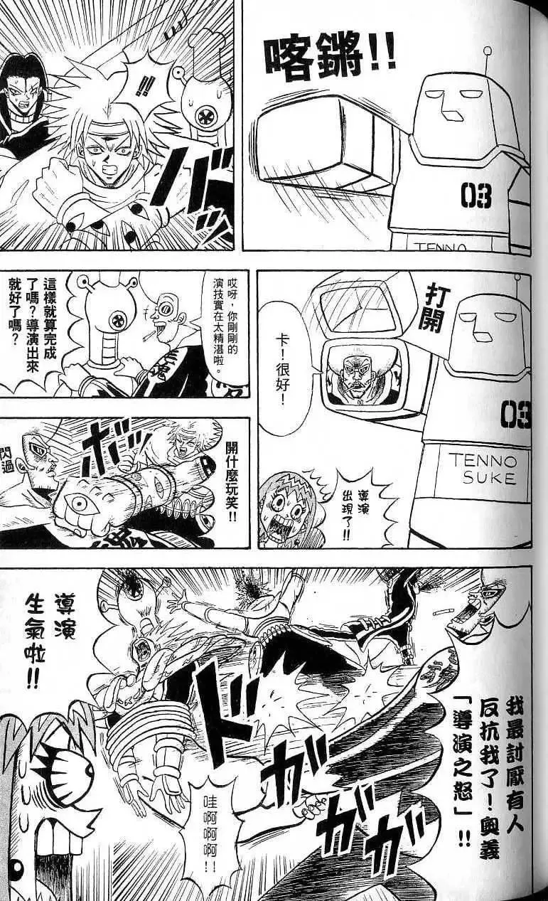 第17卷 第80页