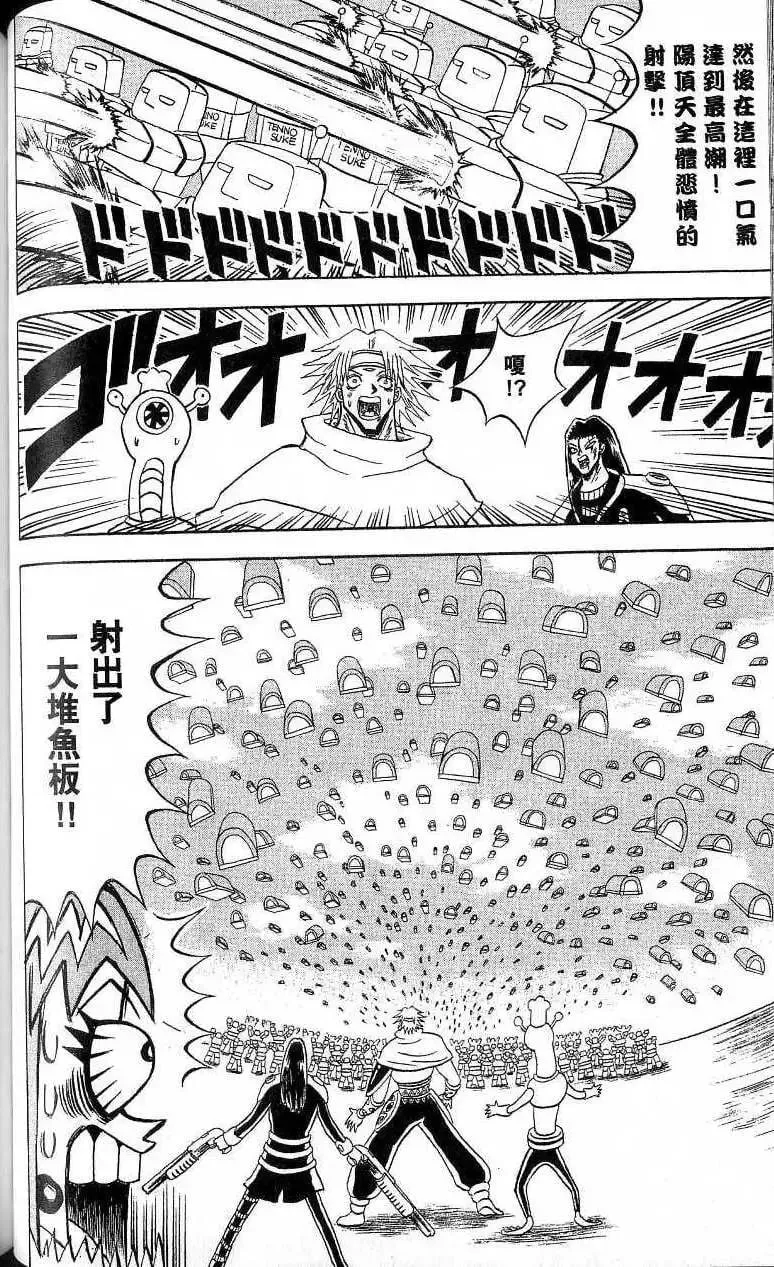 第17卷 第81页
