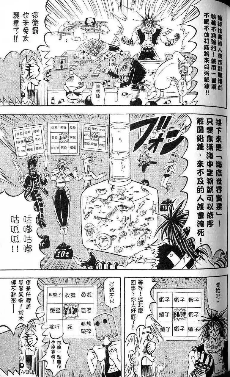 第17卷 第94页