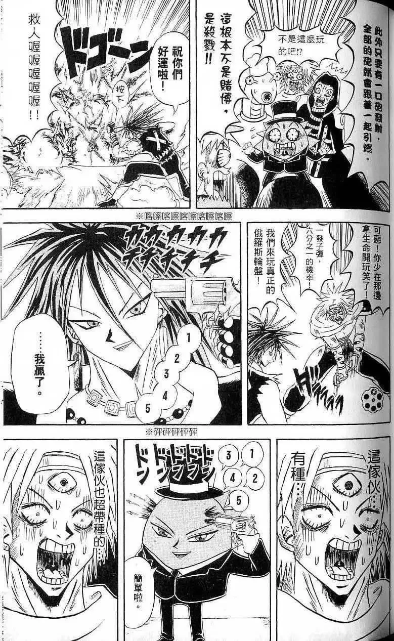 第17卷 第96页