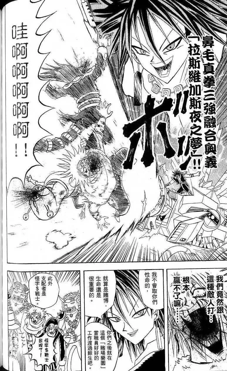 第17卷 第99页