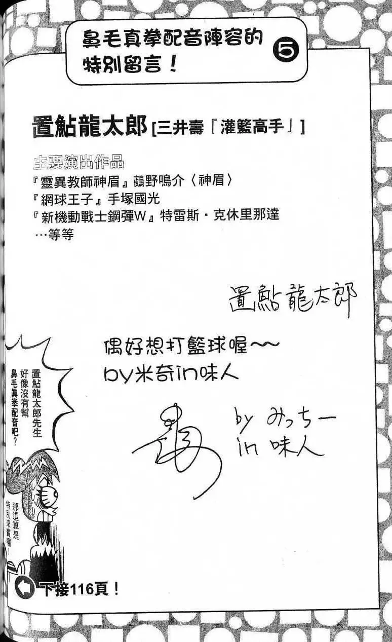 第17卷 第101页