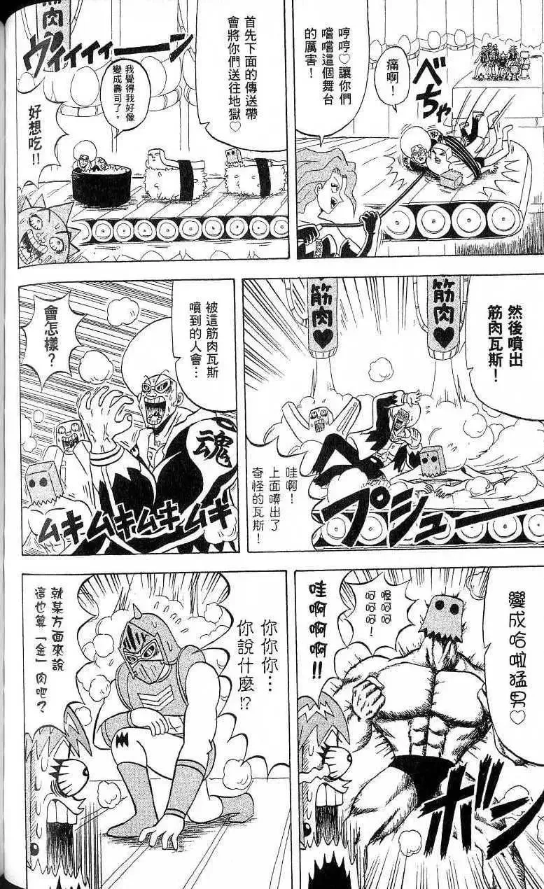 第17卷 第105页