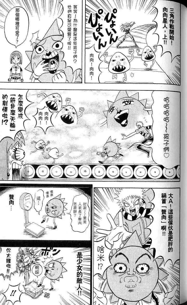 第17卷 第108页