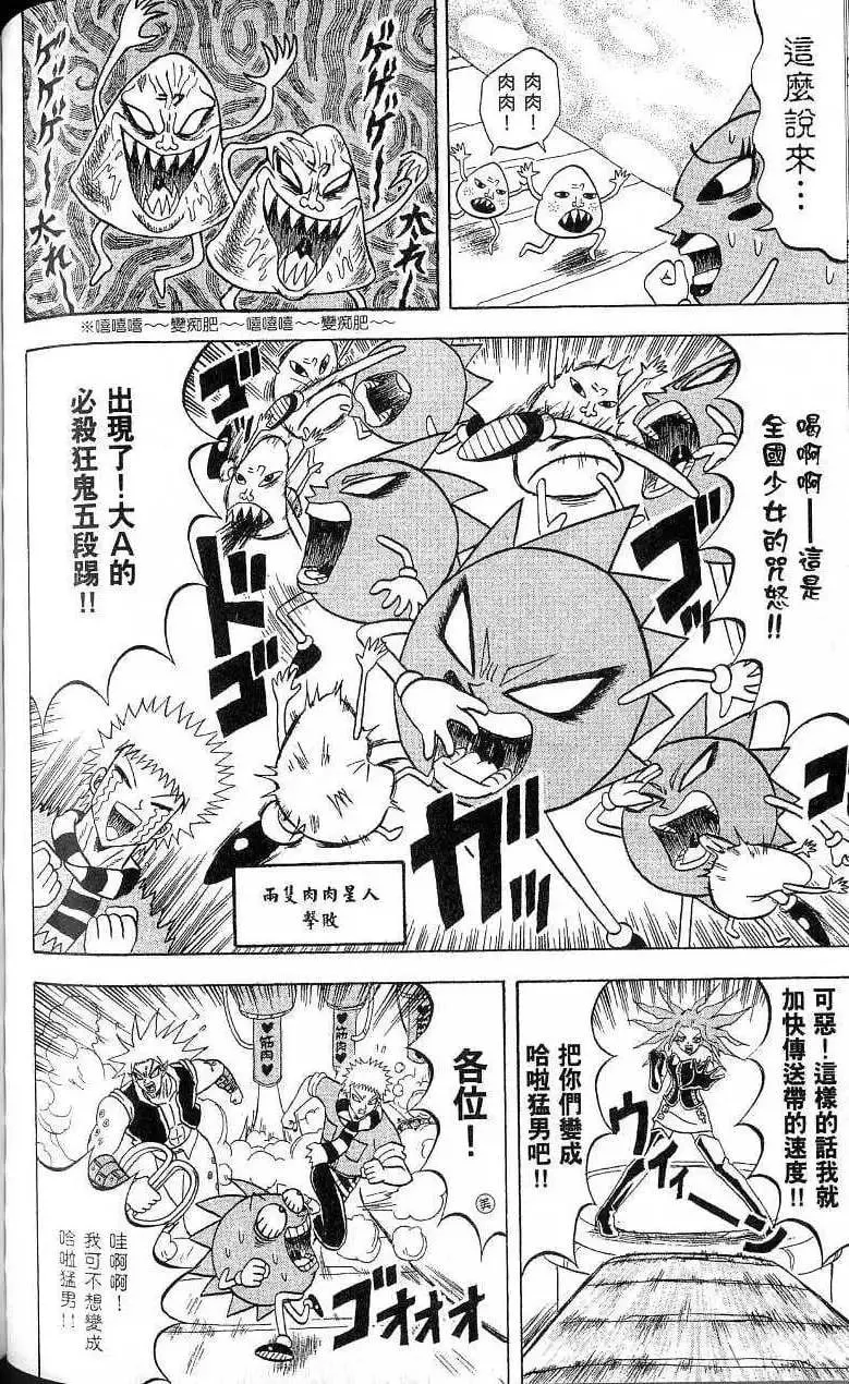 第17卷 第109页