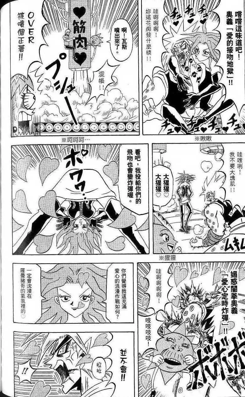 第17卷 第111页