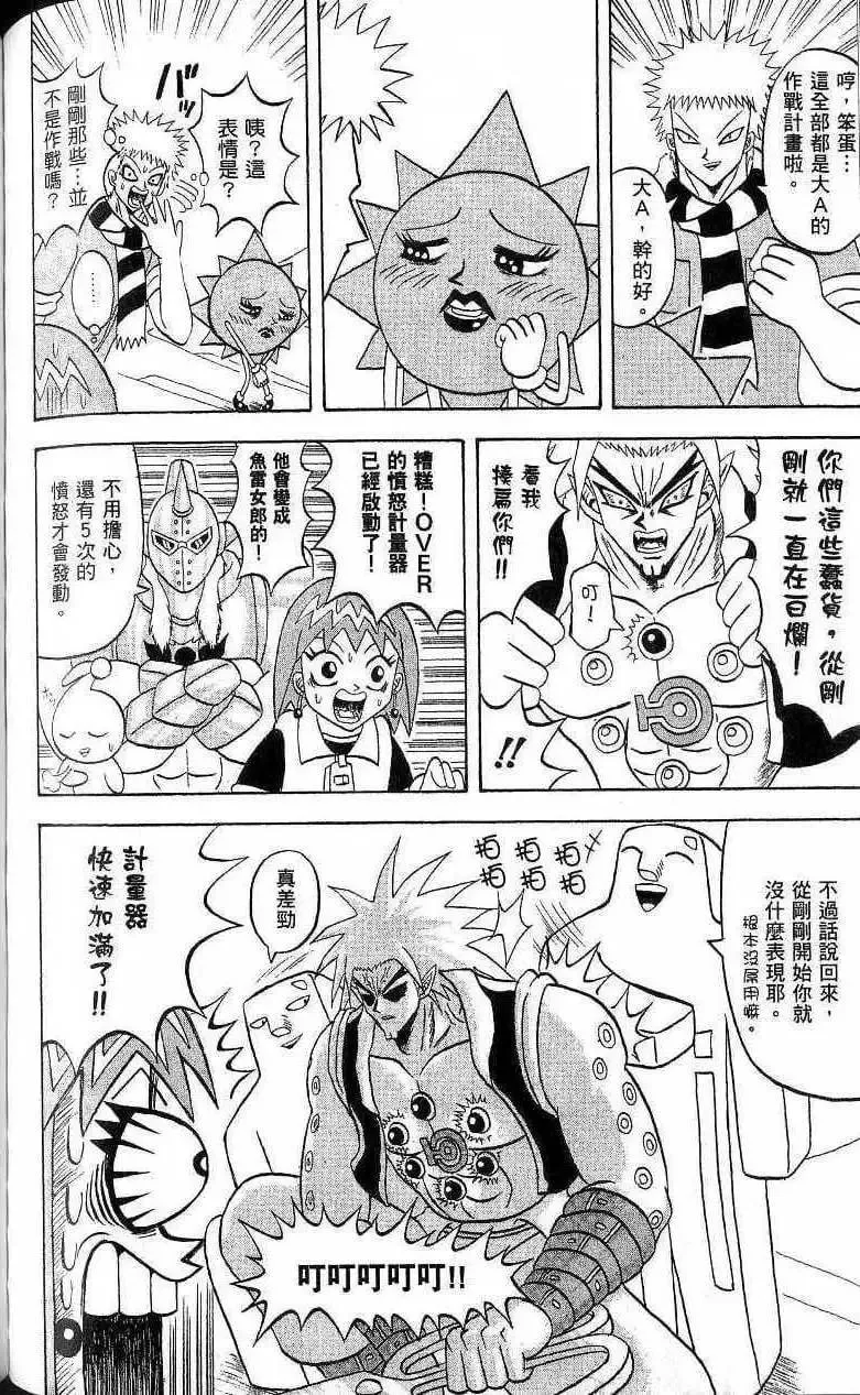 第17卷 第113页