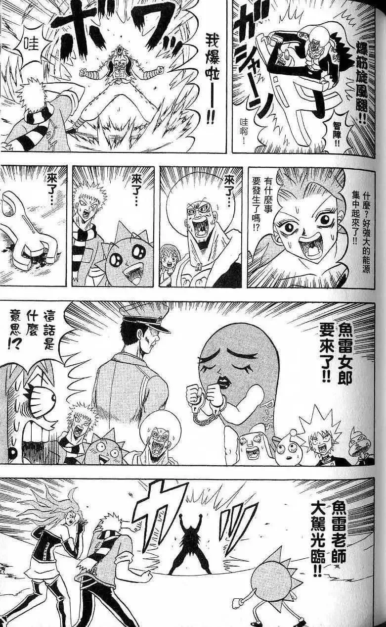 第17卷 第114页