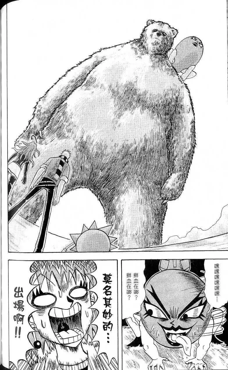 第17卷 第115页