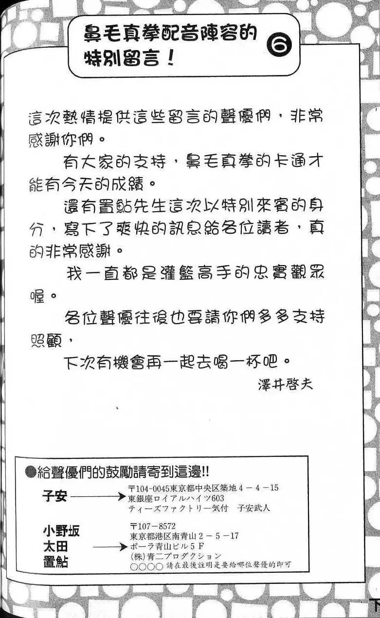 第17卷 第117页