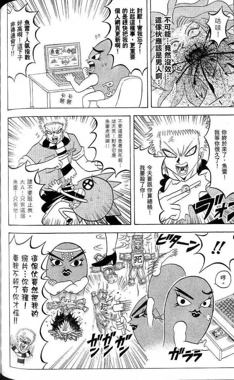 第17卷 第119页