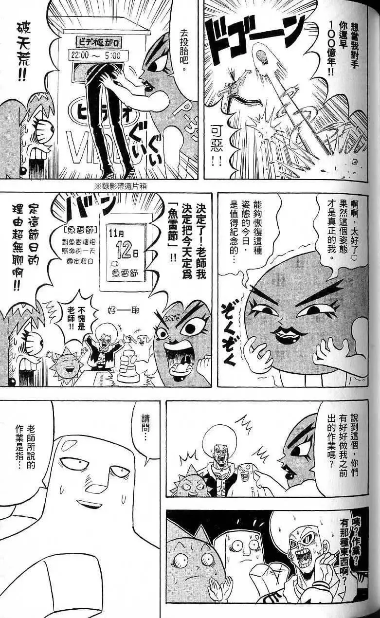 第17卷 第120页