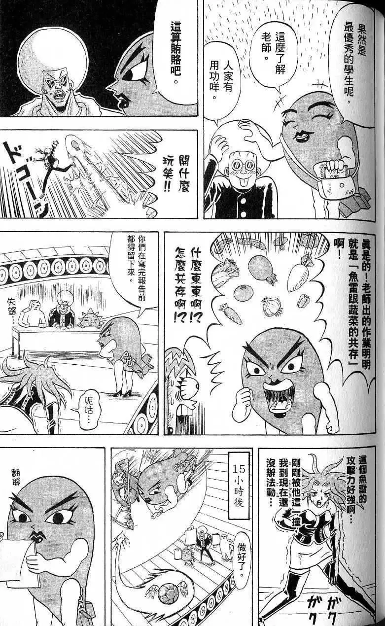 第17卷 第122页