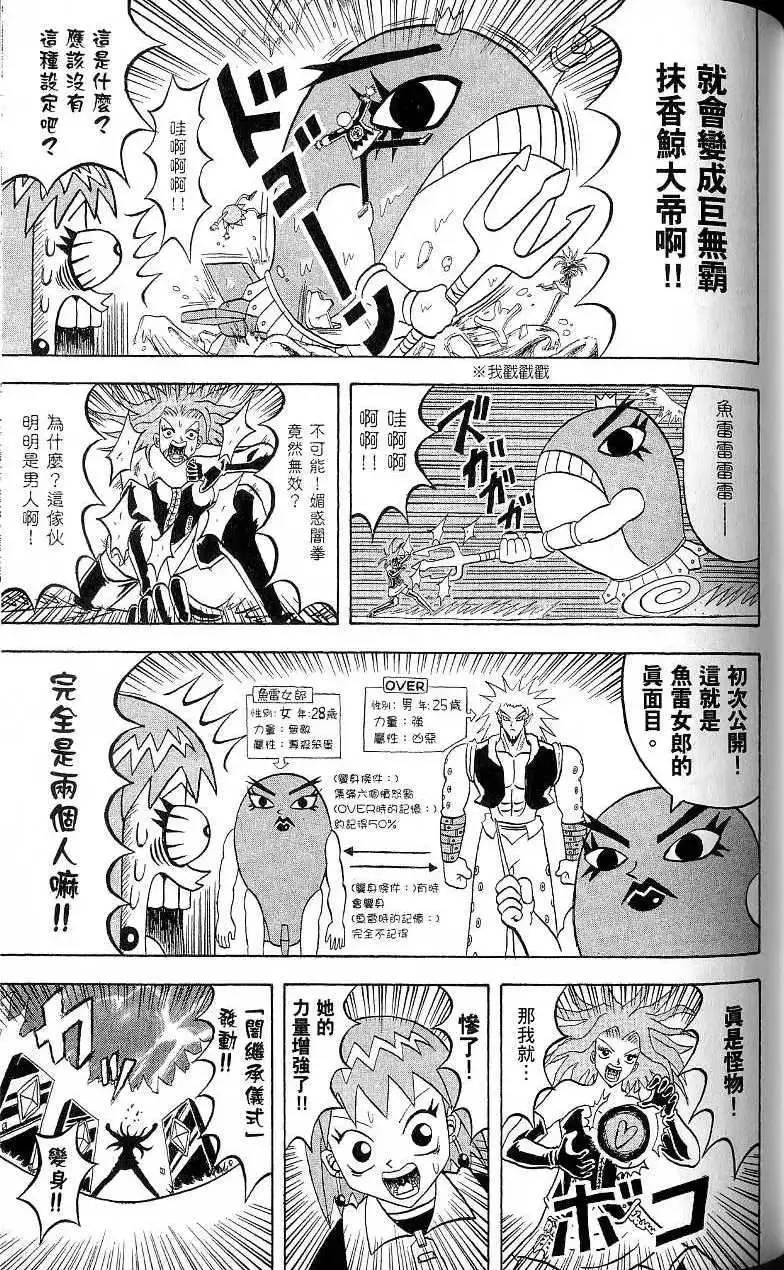第17卷 第124页